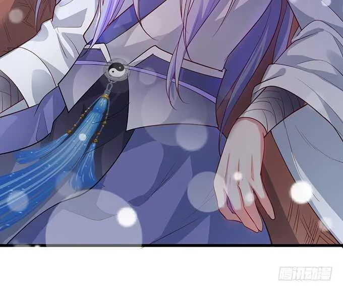 倒打一耙，危机四起！ 第8页