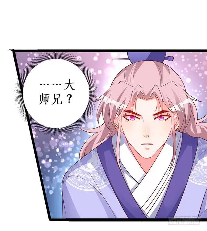 倒打一耙，危机四起！ 第19页