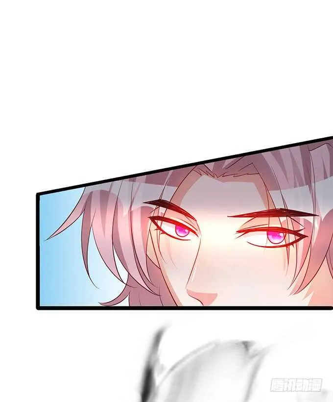 倒打一耙，危机四起！ 第24页