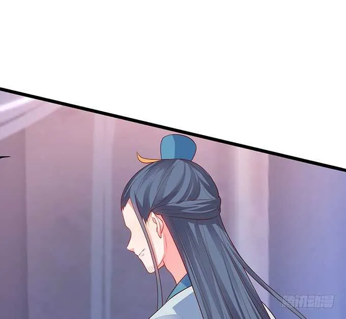 倒打一耙，危机四起！ 第27页