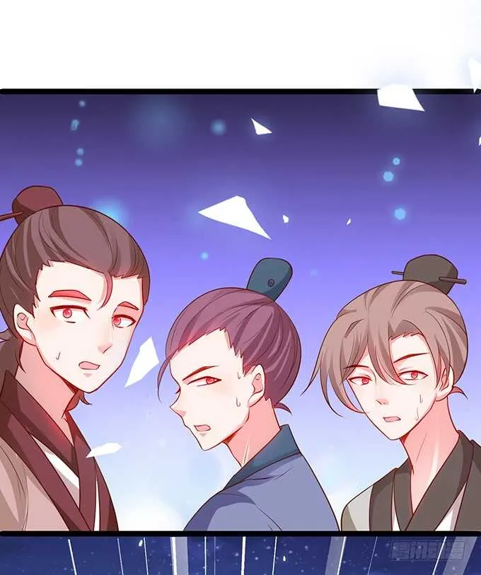 倒打一耙，危机四起！ 第78页