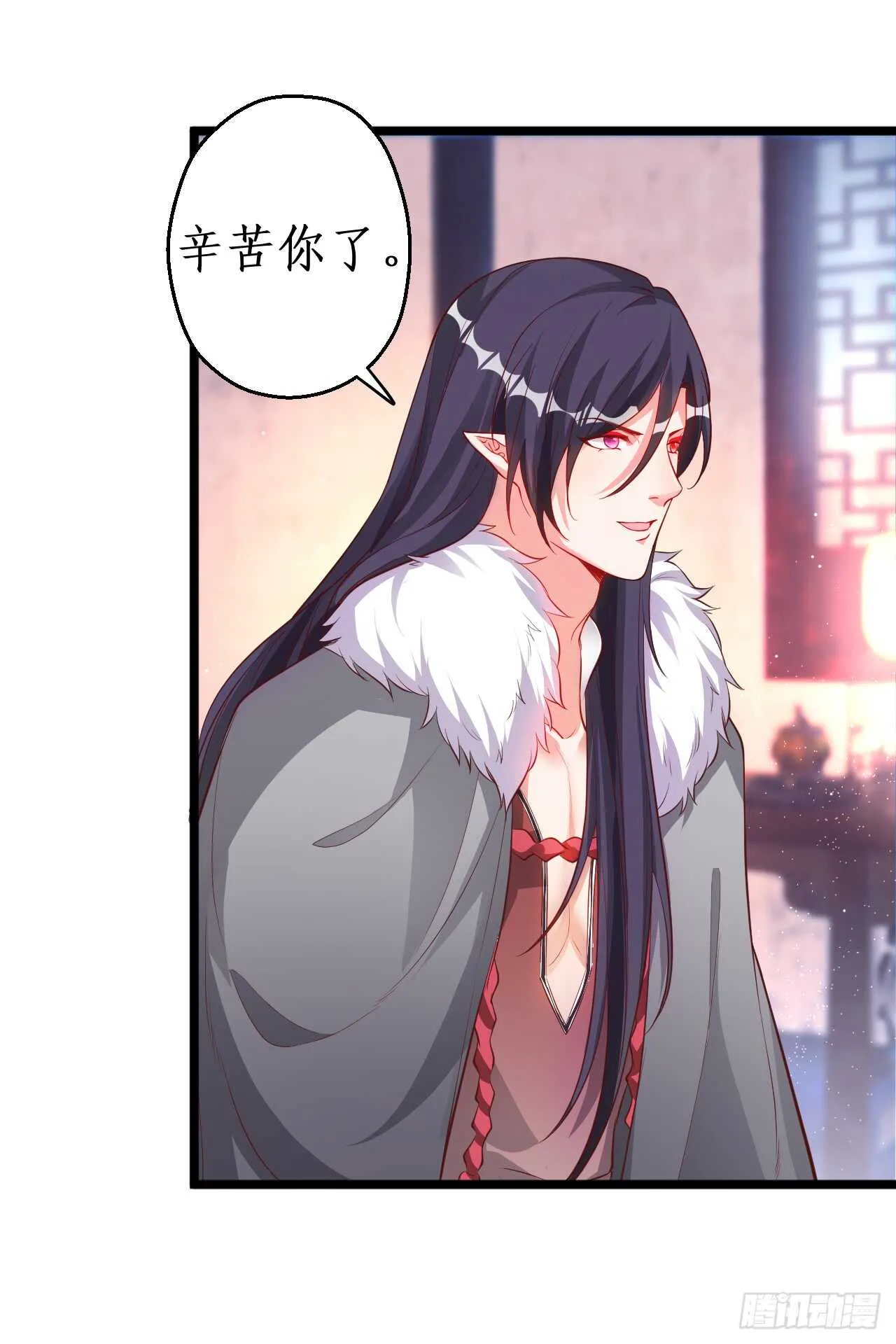 危机！燕赤霞病情加重！ 第26页