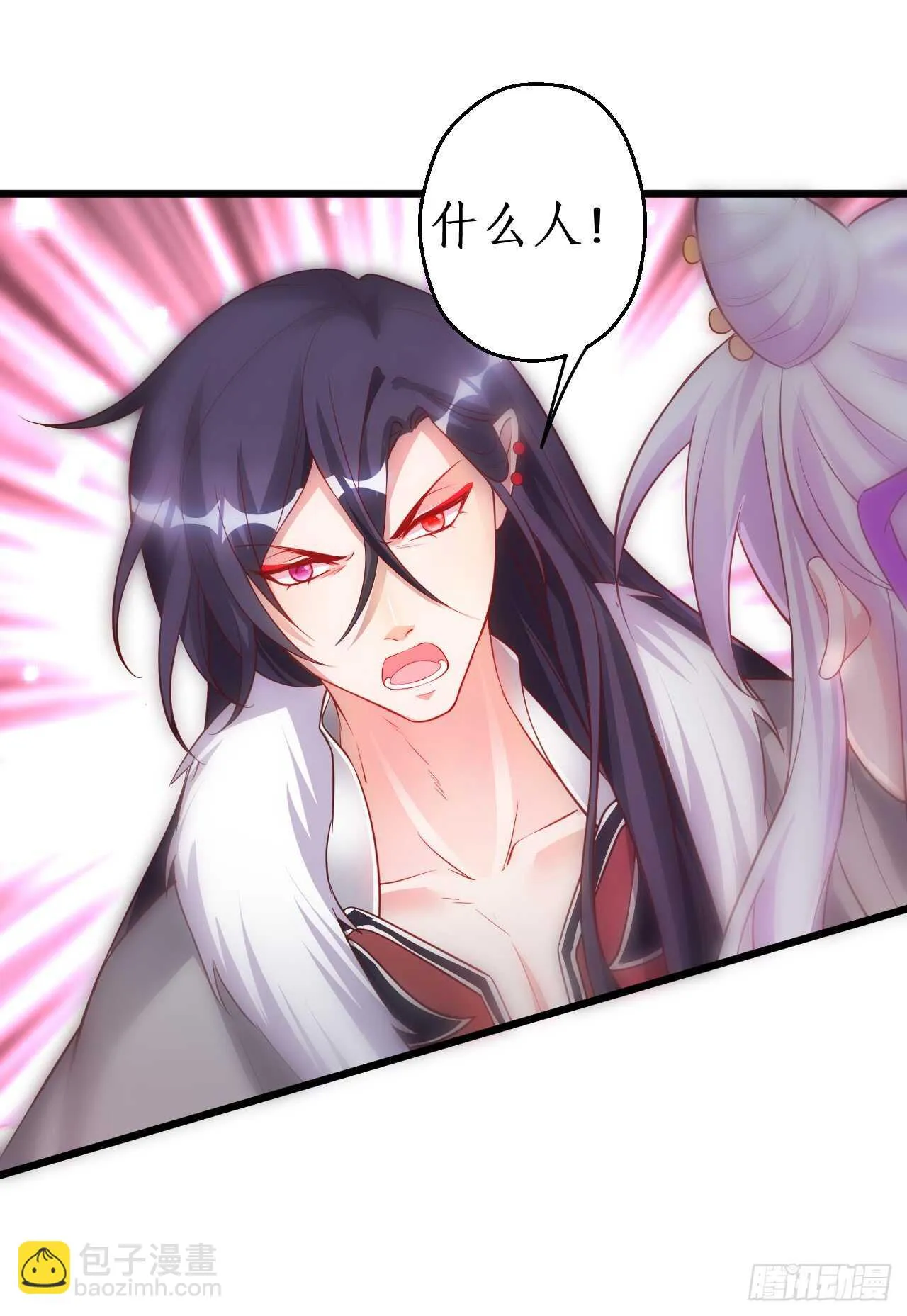 危机！燕赤霞病情加重！ 第29页