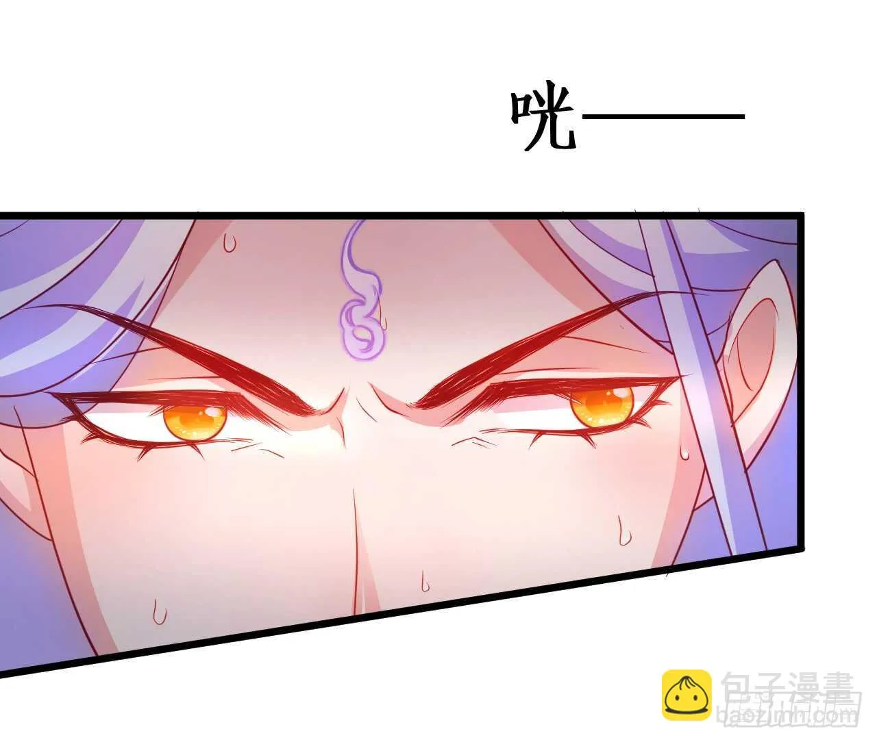 危机！燕赤霞病情加重！ 第51页