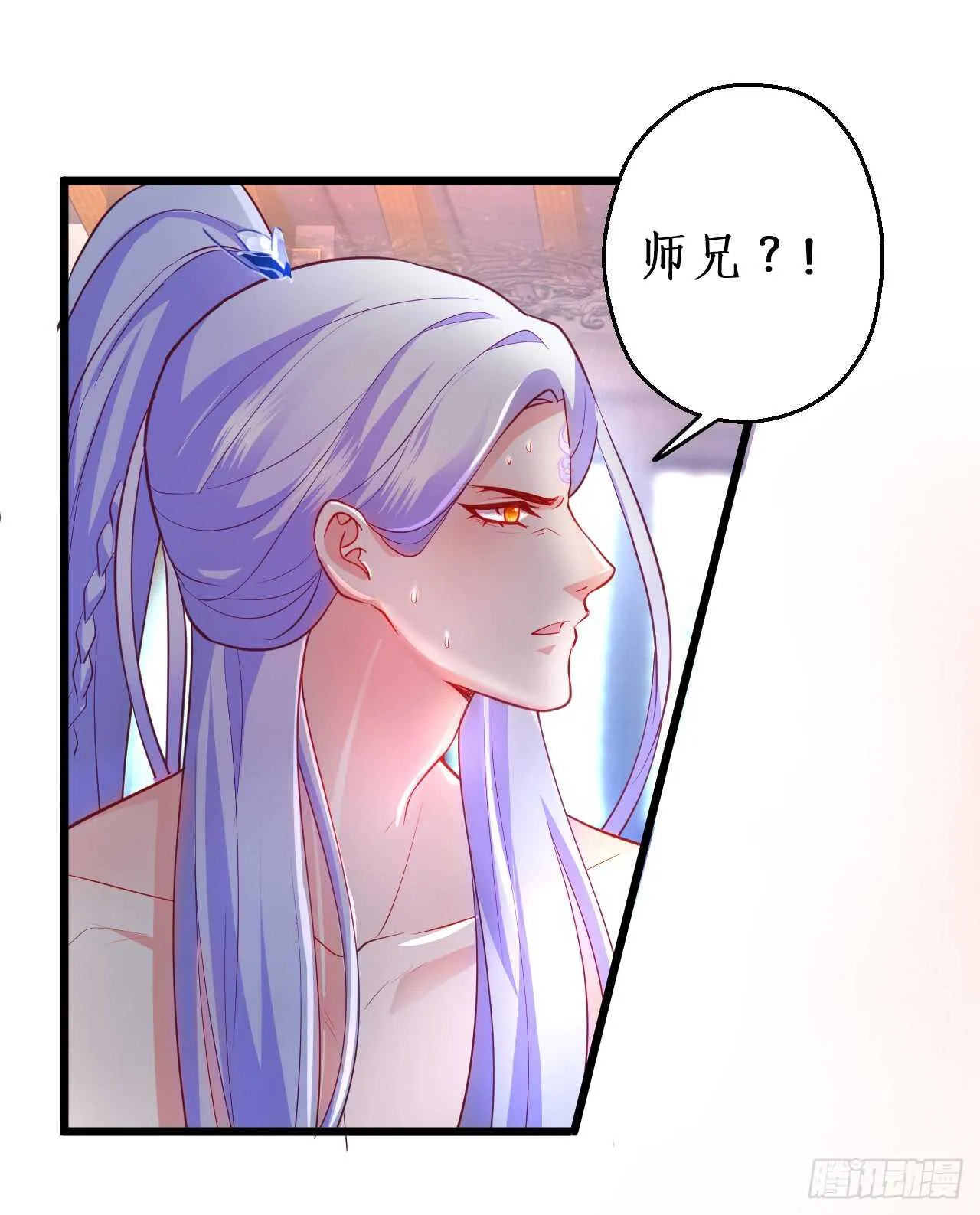 危机！燕赤霞病情加重！ 第53页