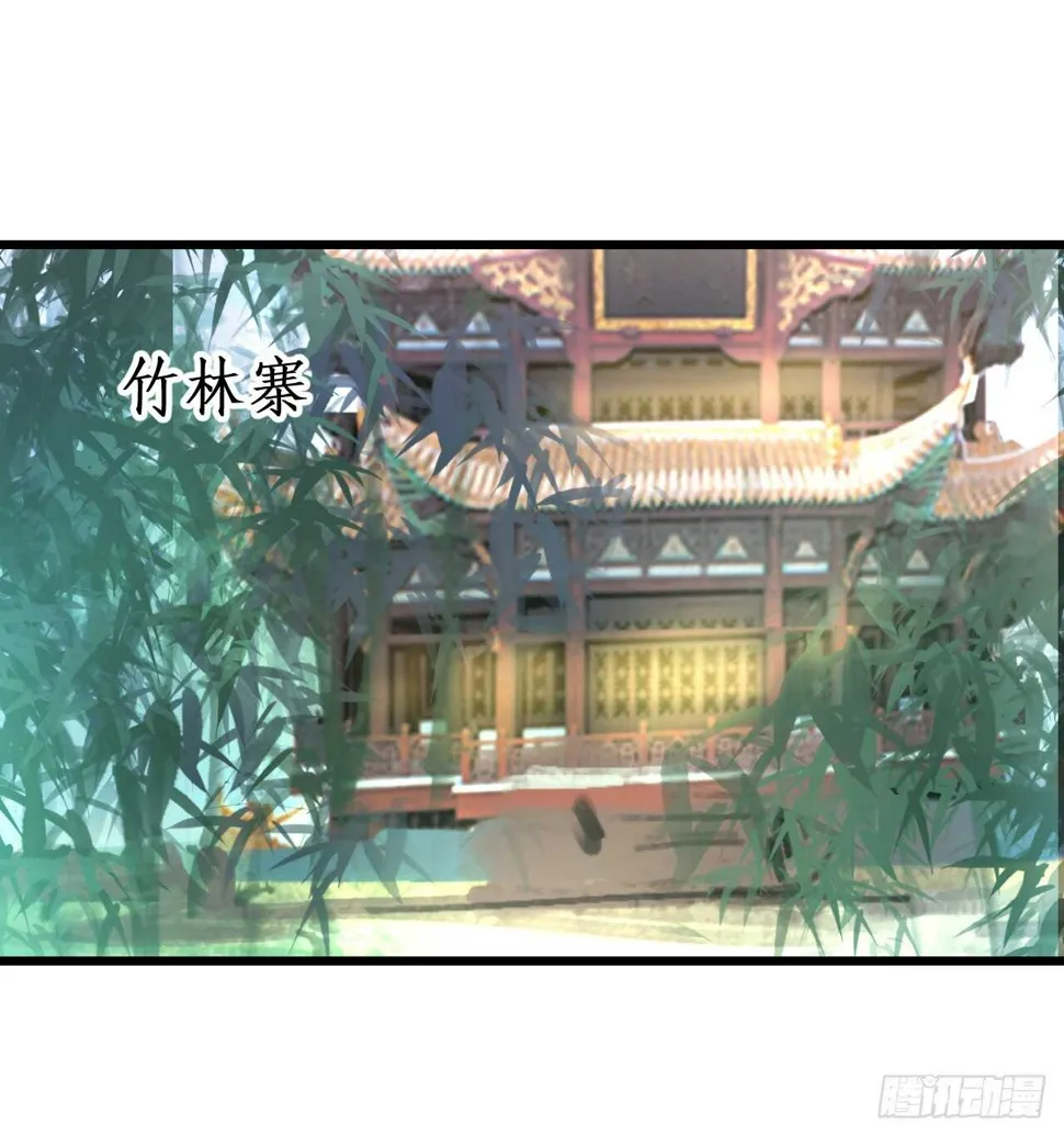 道观的新危机！ 第4页