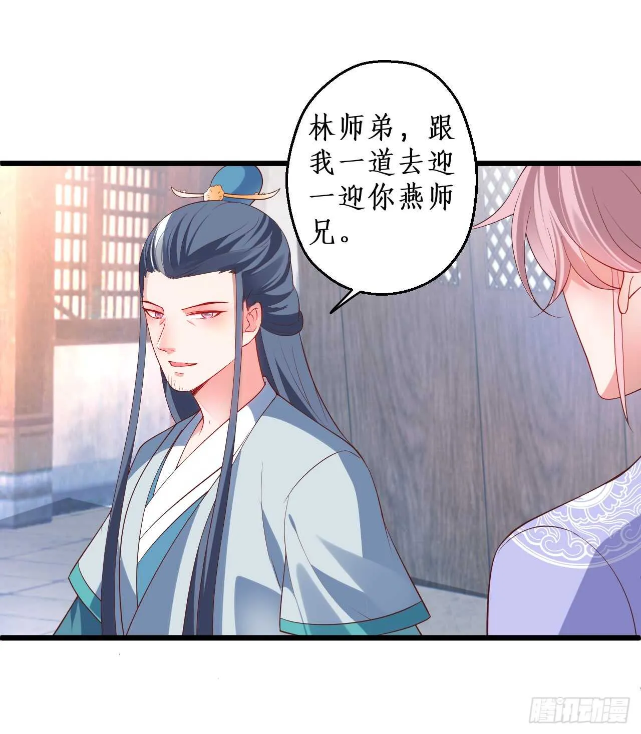 道观的新危机！ 第25页