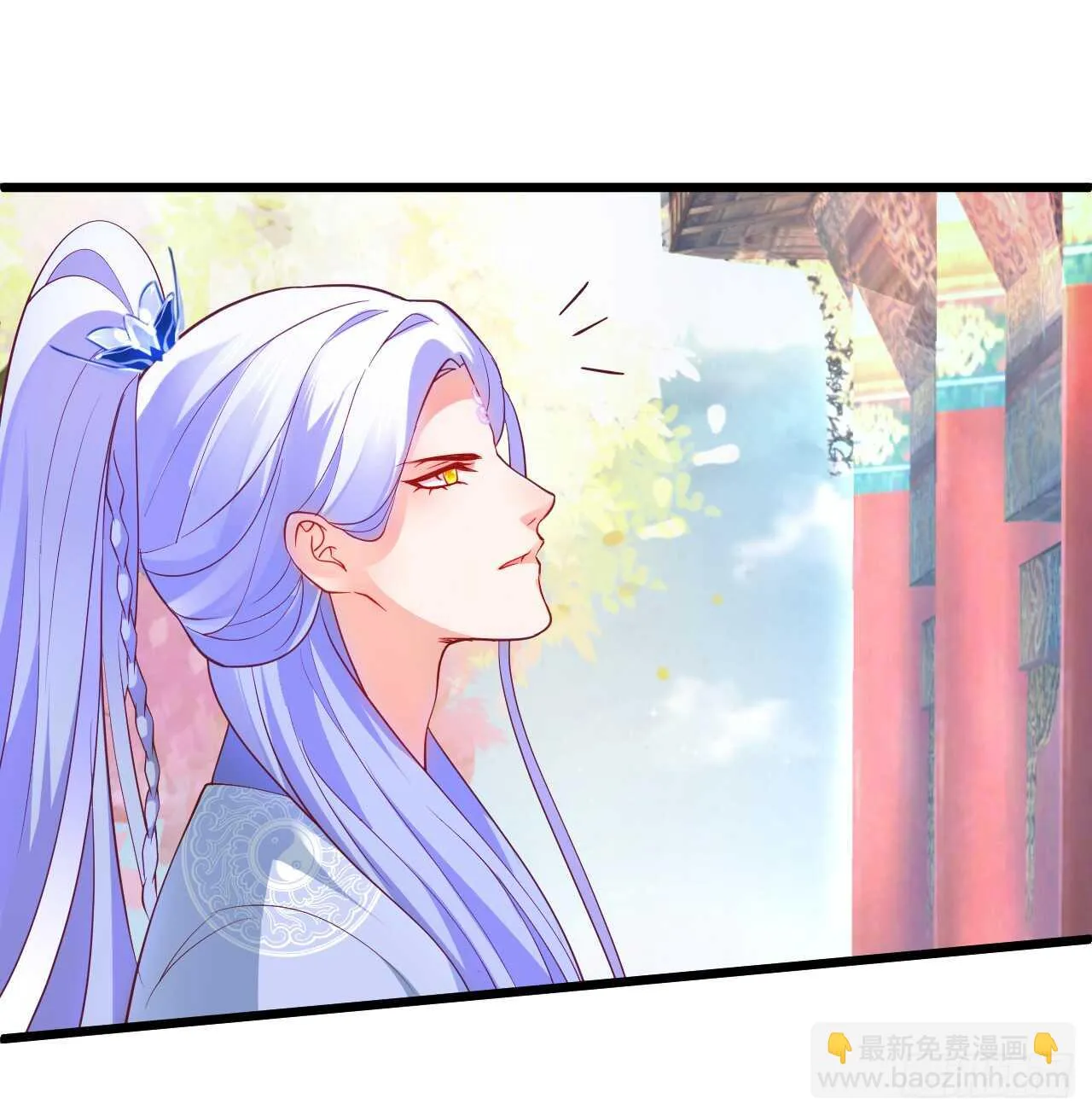 道观的新危机！ 第28页