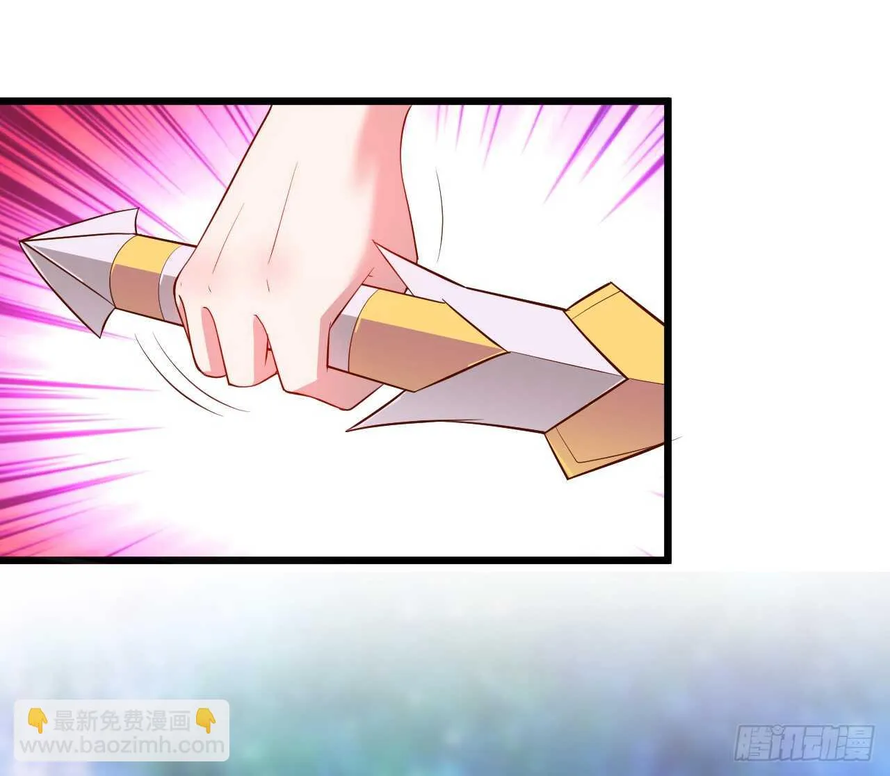 大坏妖！我回来了！ 第6页