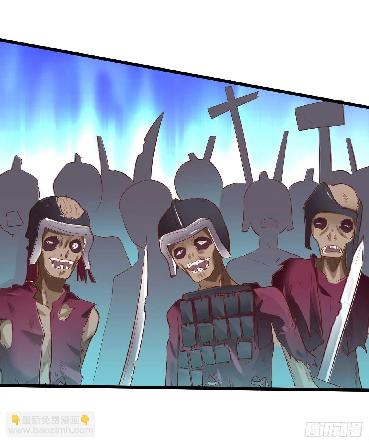 大坏妖！我回来了！ 第12页