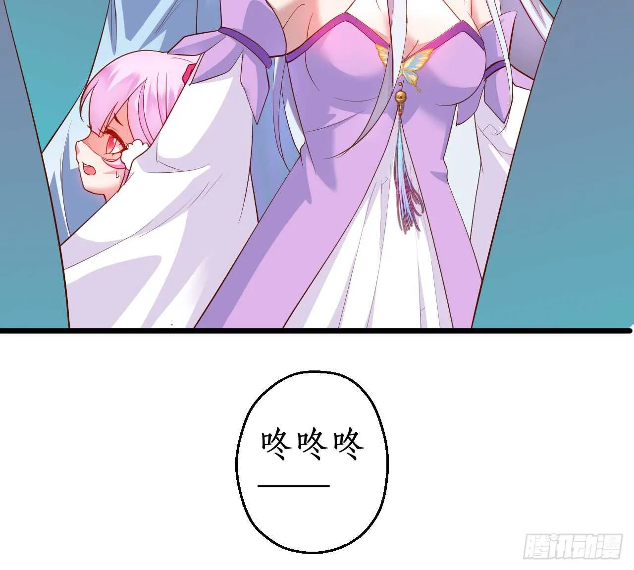 大坏妖！我回来了！ 第14页