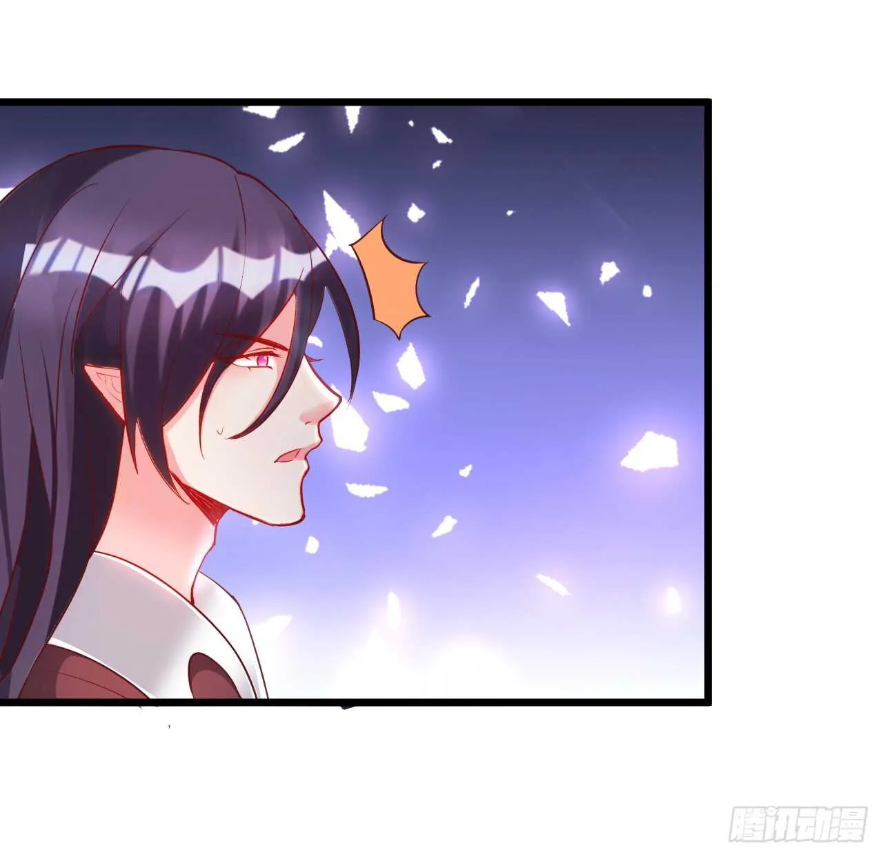 大坏妖！我回来了！ 第53页