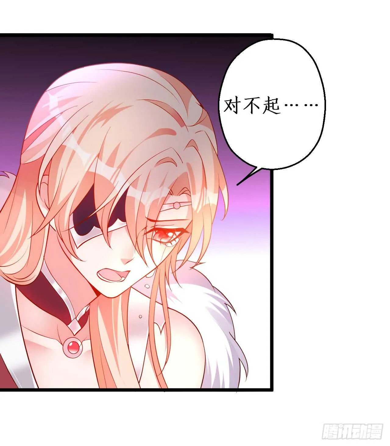 我就是伏羲？！ 第7页