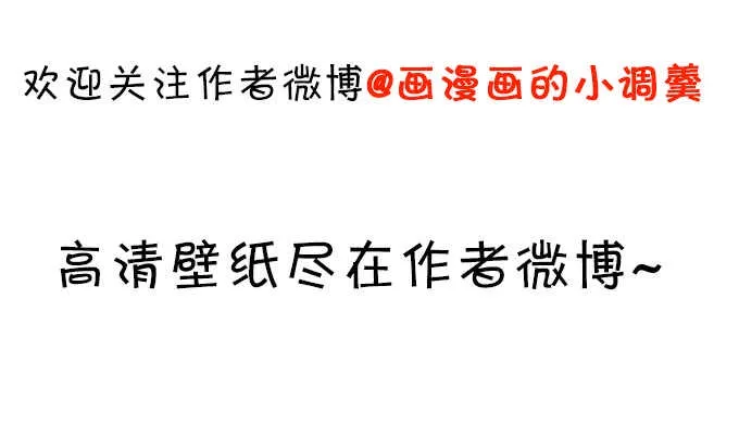 我就是伏羲？！ 第68页