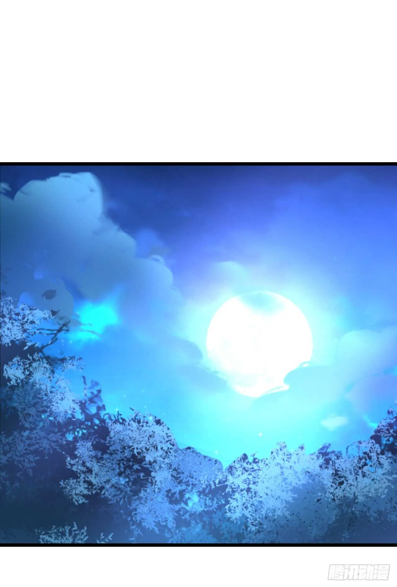 黑山命悬一线！ 第4页