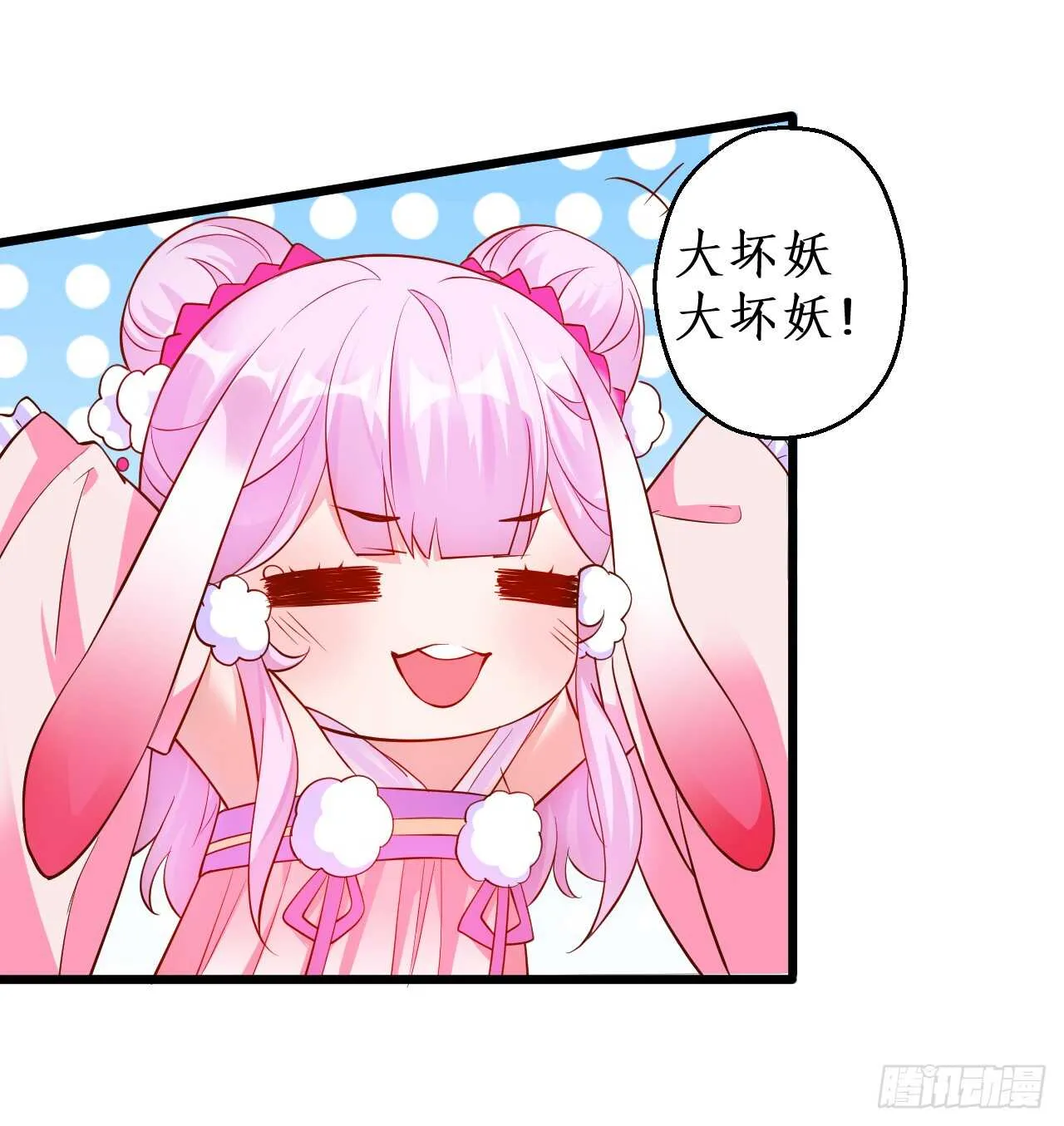 黑山命悬一线！ 第31页