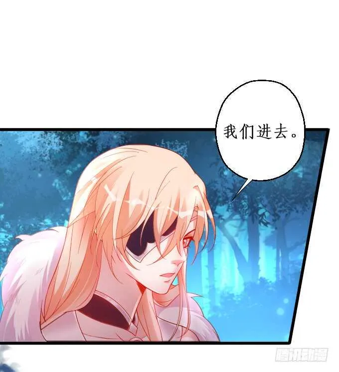 日常打BOSS！ 第4页