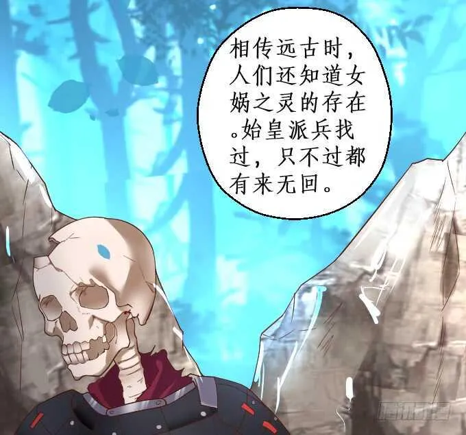日常打BOSS！ 第10页