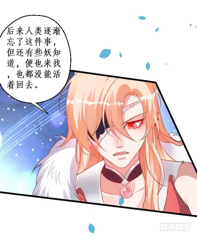 日常打BOSS！ 第12页