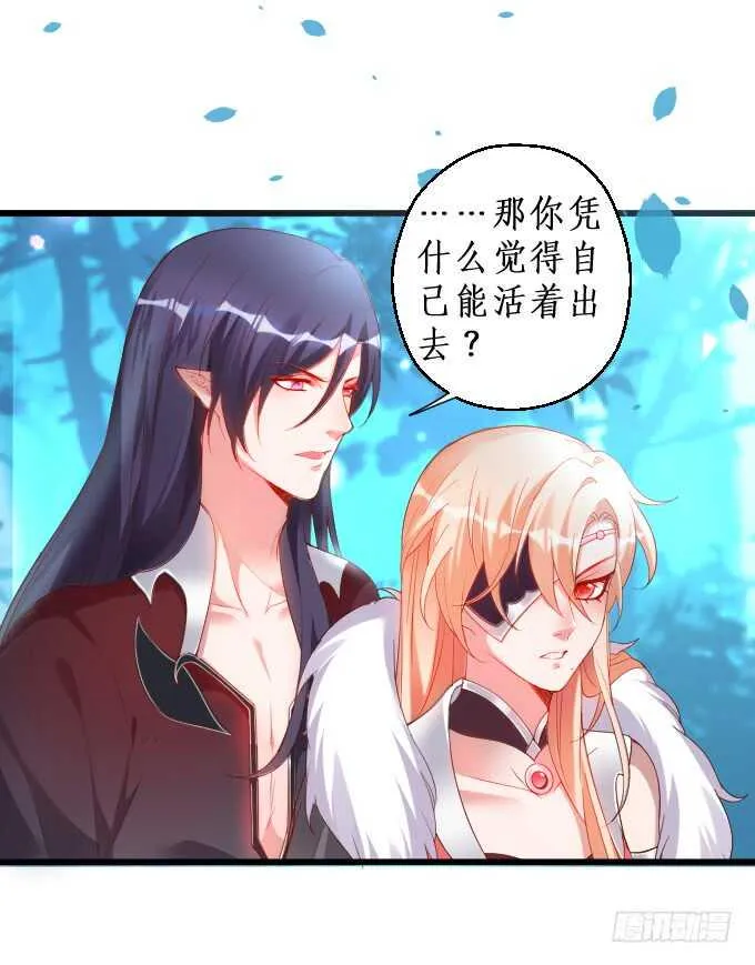 日常打BOSS！ 第14页