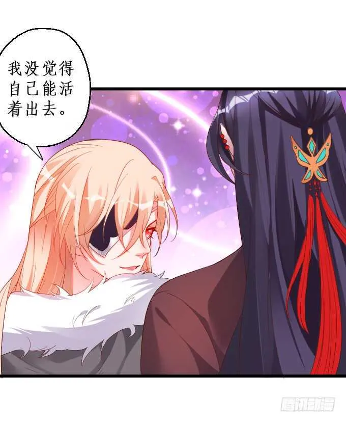 日常打BOSS！ 第15页
