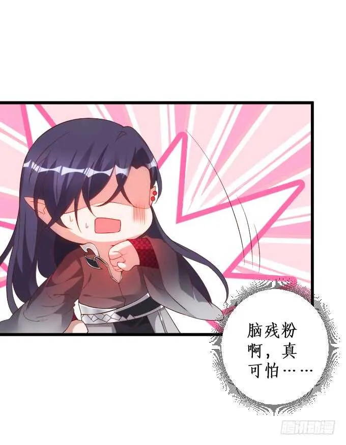 日常打BOSS！ 第19页