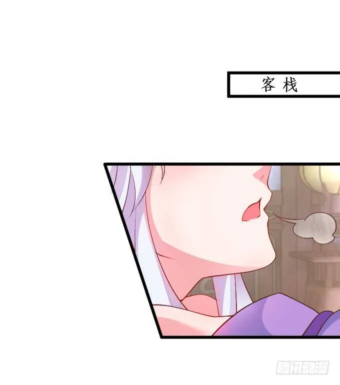 日常打BOSS！ 第20页