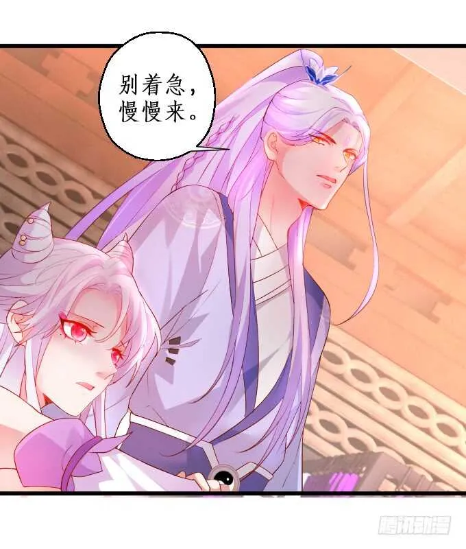 日常打BOSS！ 第22页