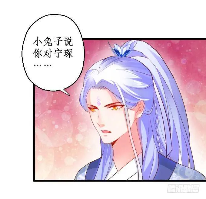 日常打BOSS！ 第23页