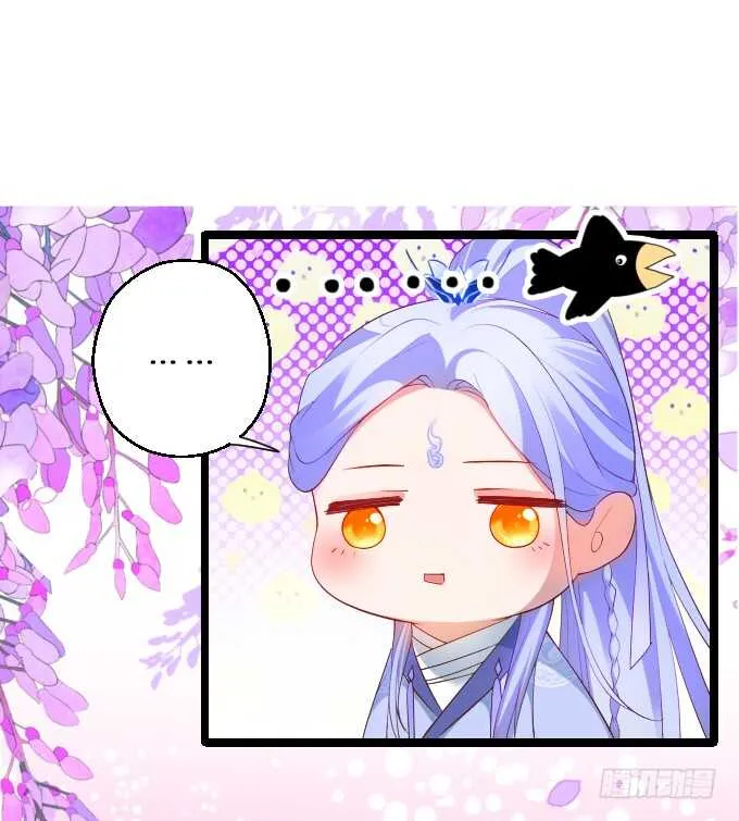 日常打BOSS！ 第25页