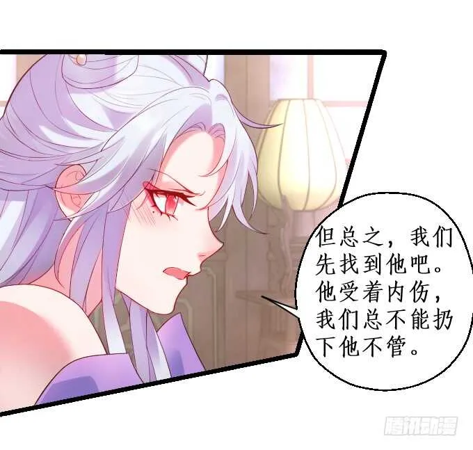 日常打BOSS！ 第27页