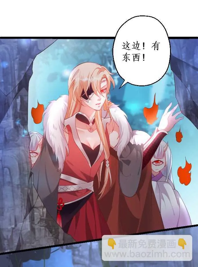 日常打BOSS！ 第35页