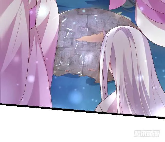 日常打BOSS！ 第37页