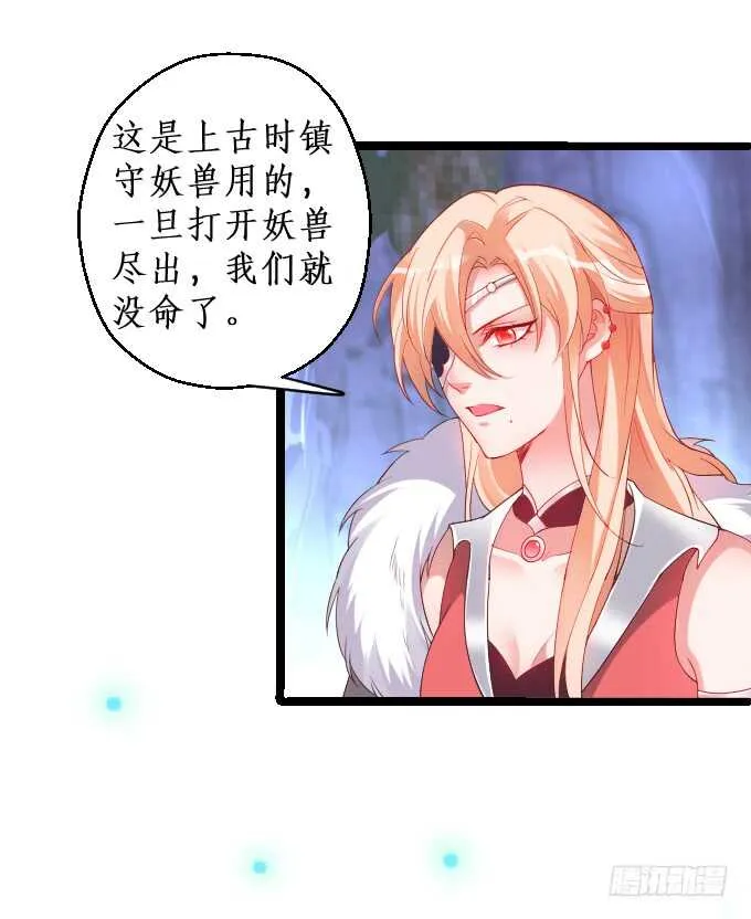 日常打BOSS！ 第39页