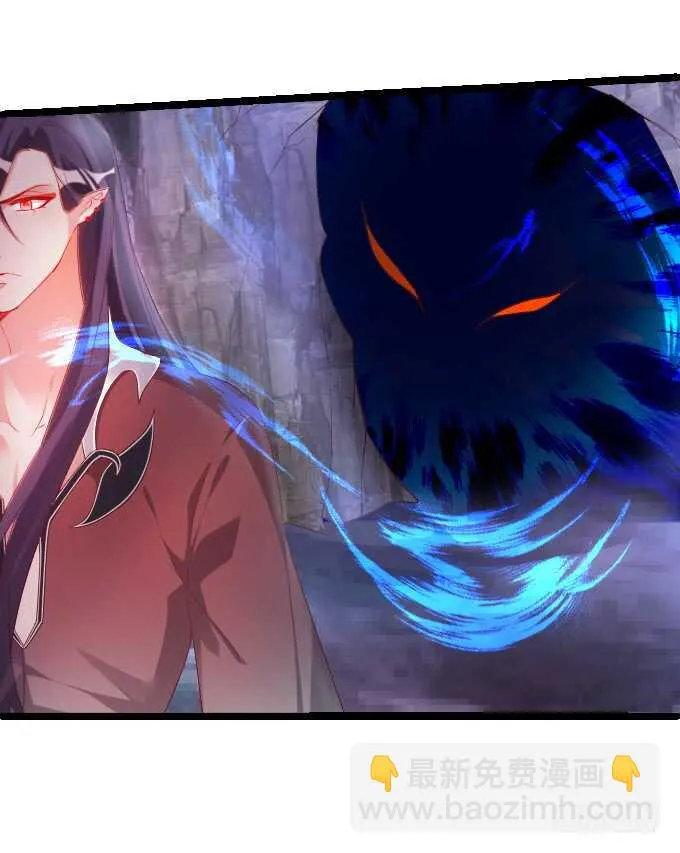 日常打BOSS！ 第42页