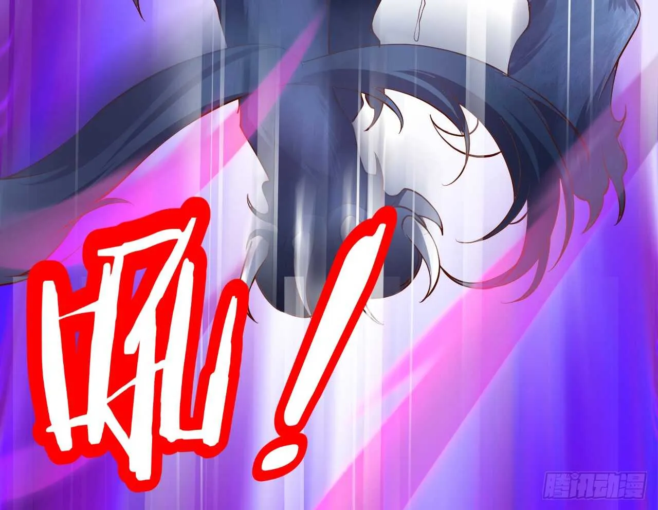 日常打BOSS！ 第49页