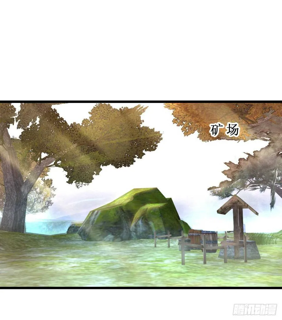 寻找女蜗之灵！ 第4页