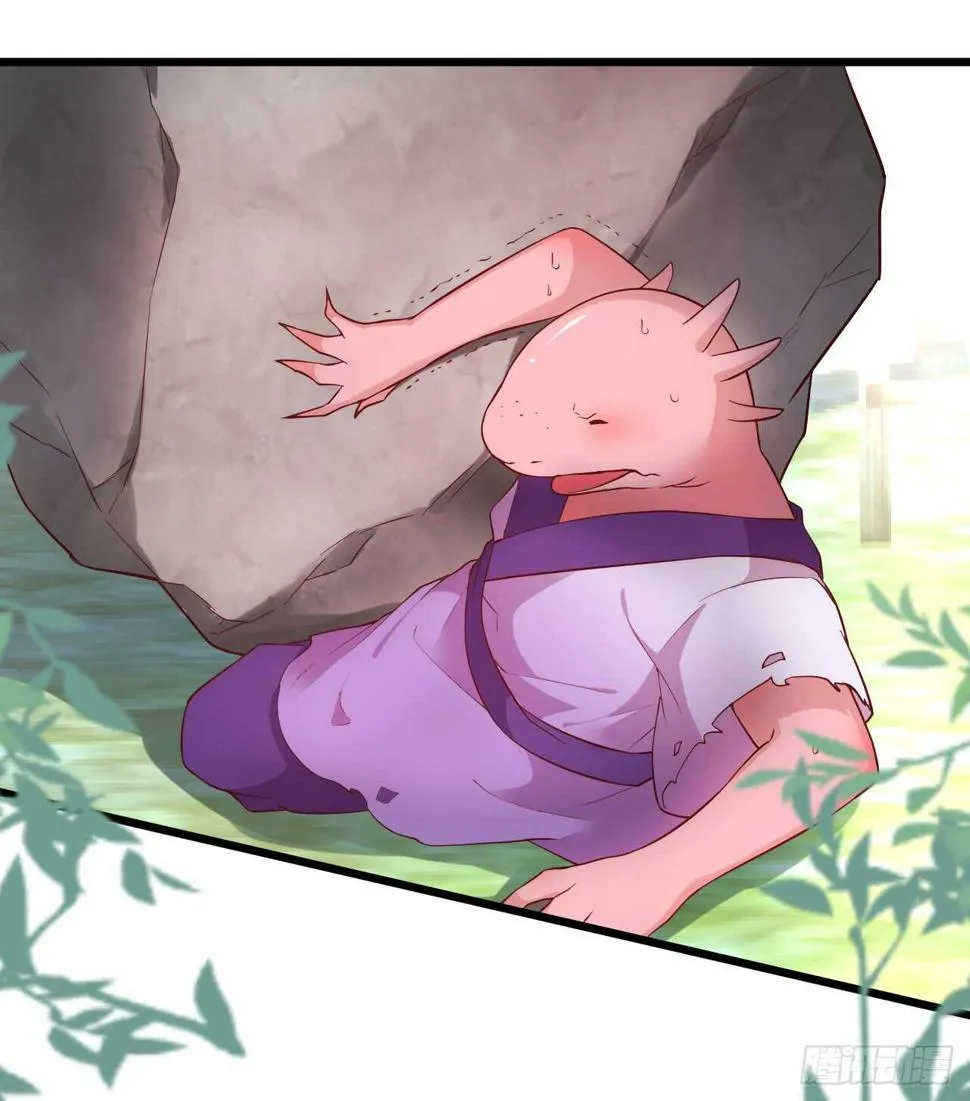 寻找女蜗之灵！ 第7页