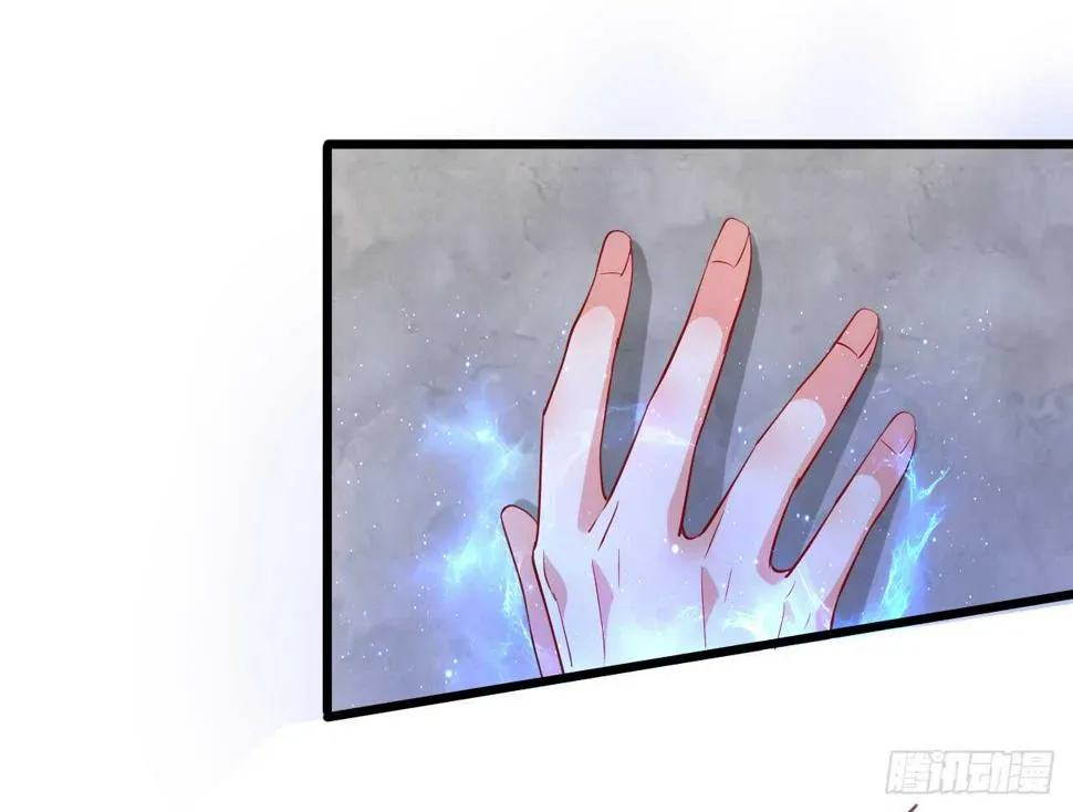 寻找女蜗之灵！ 第11页