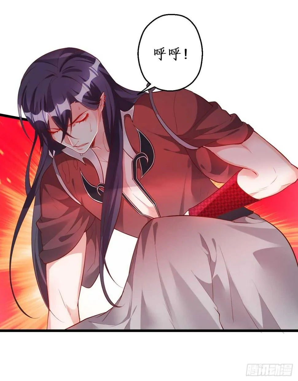 寻找女蜗之灵！ 第14页