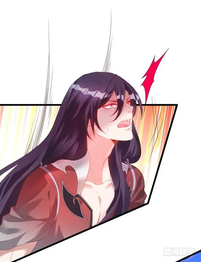 寻找女蜗之灵！ 第23页