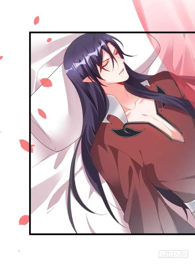 寻找女蜗之灵！ 第27页