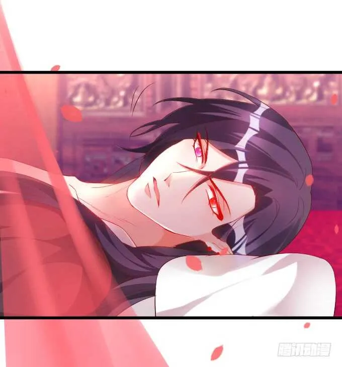 寻找女蜗之灵！ 第28页