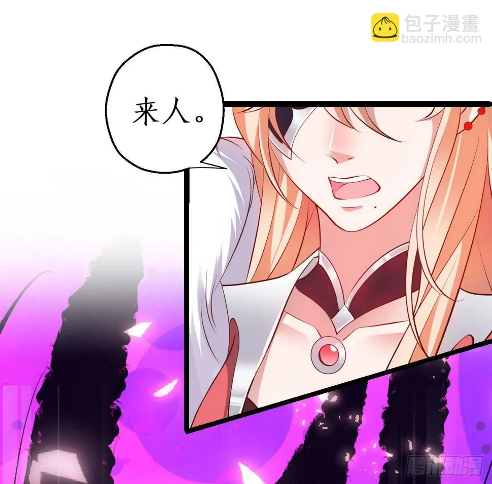 宁琛你到底在哪！ 第10页