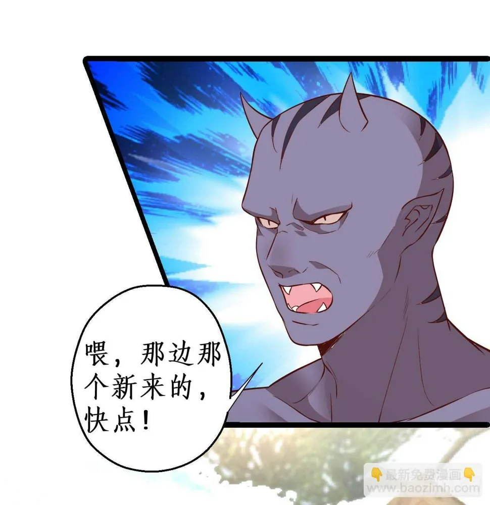 宁琛你到底在哪！ 第16页