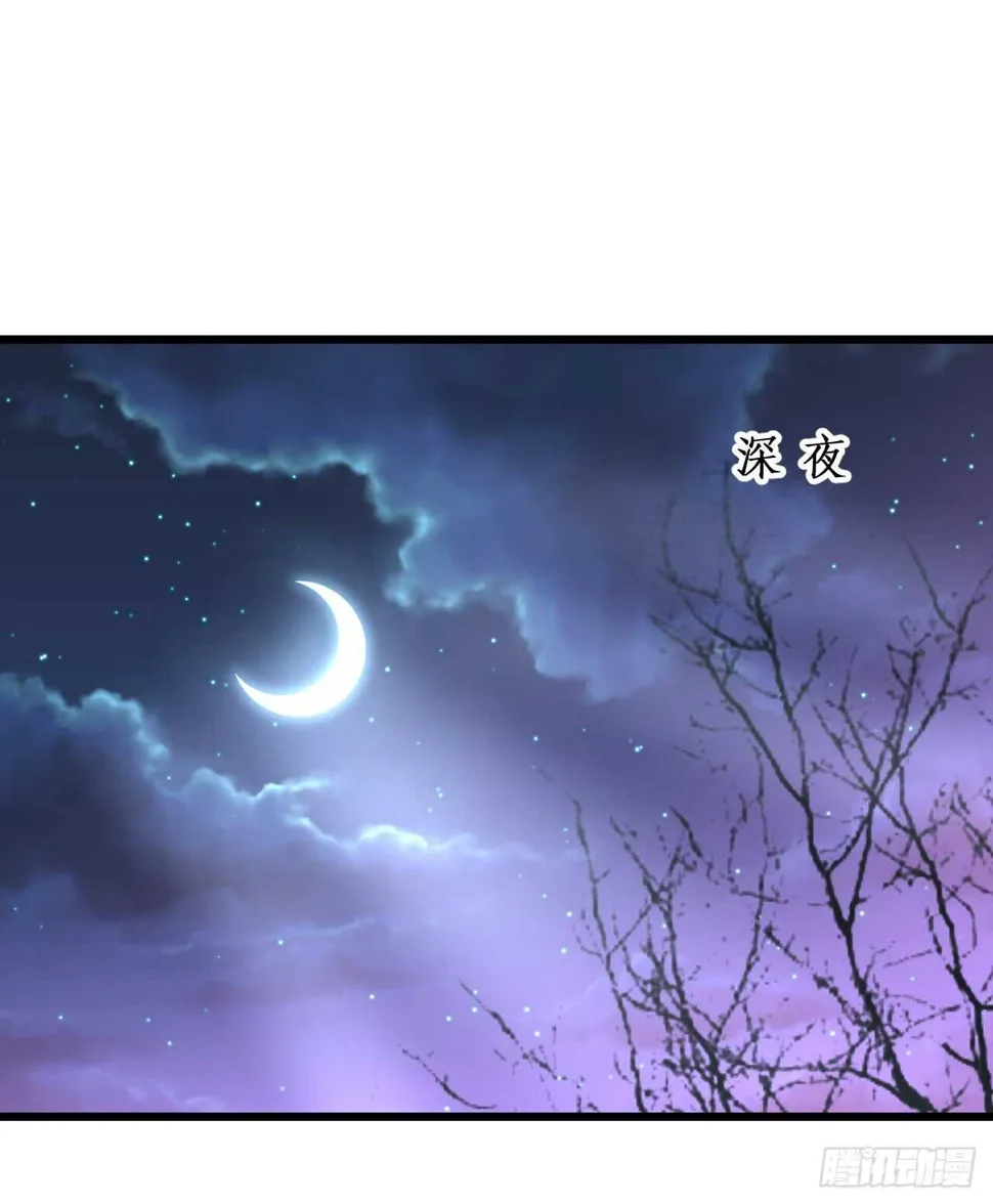 宁琛你到底在哪！ 第25页