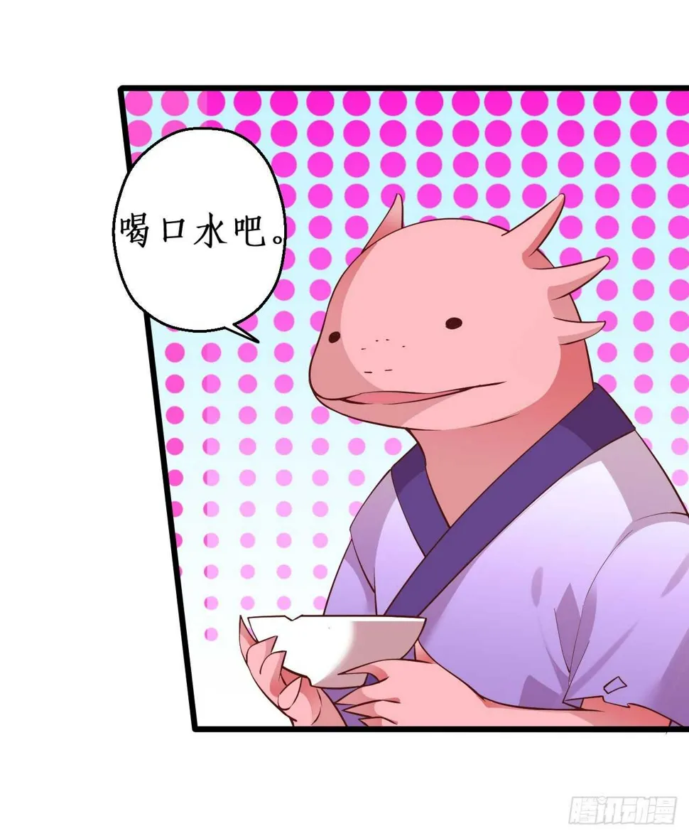 宁琛你到底在哪！ 第30页