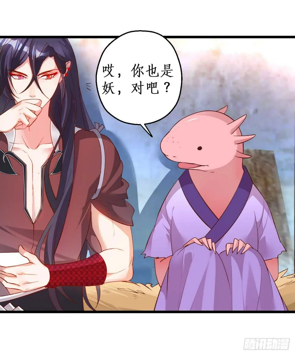 宁琛你到底在哪！ 第32页