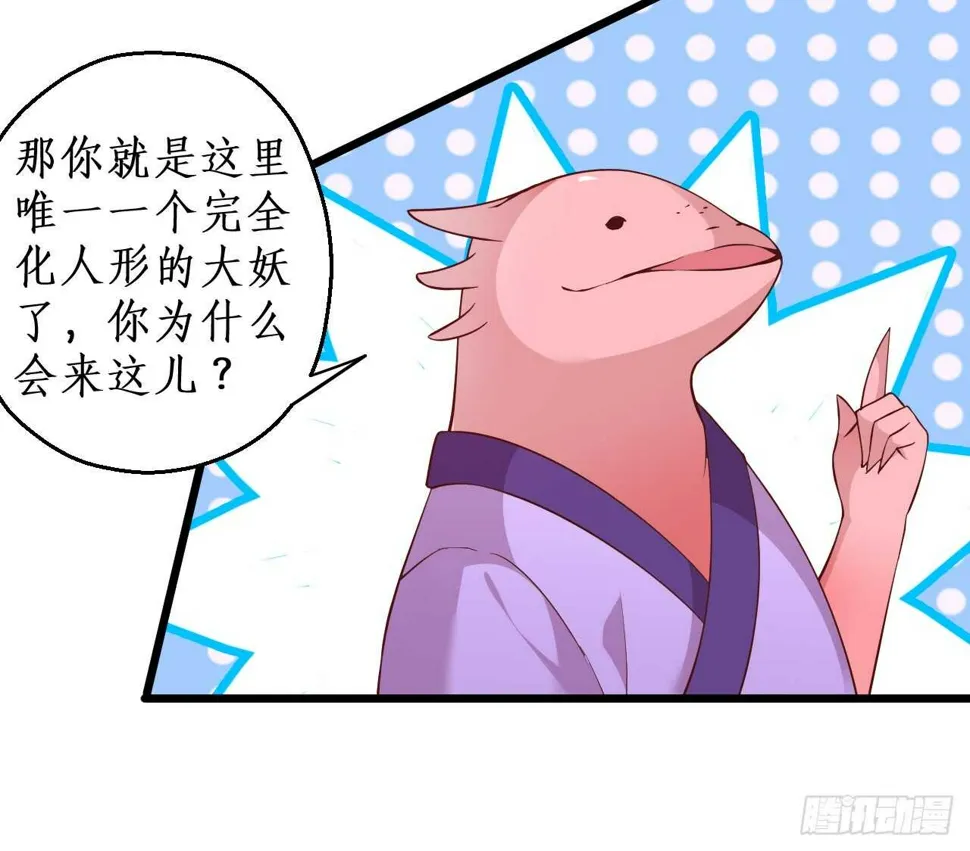 宁琛你到底在哪！ 第34页