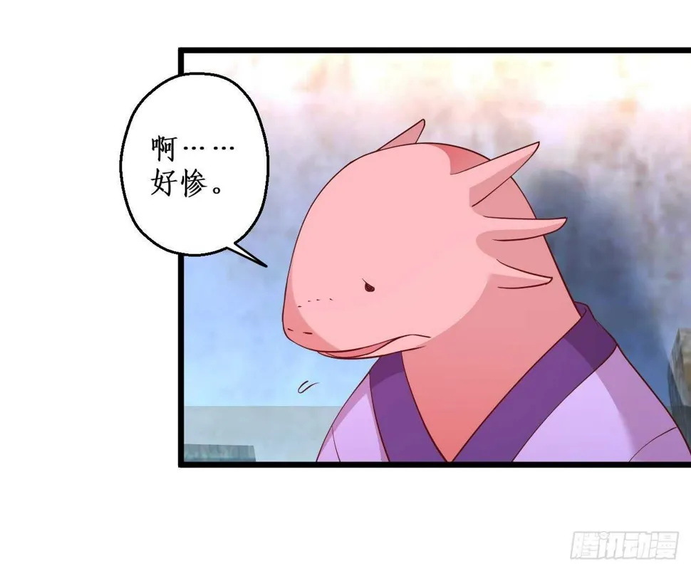 宁琛你到底在哪！ 第36页